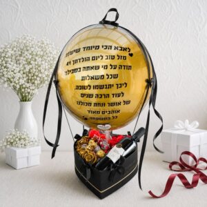 מארז בלון פורח