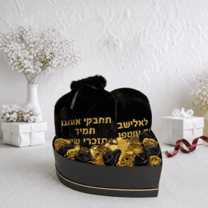 מארז חורף
