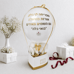 מארז כדור פורח