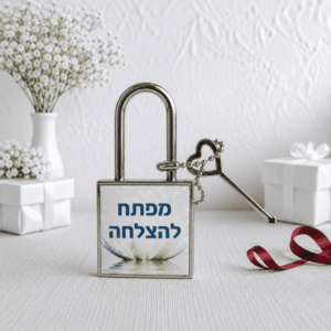 מנעול ריבוע